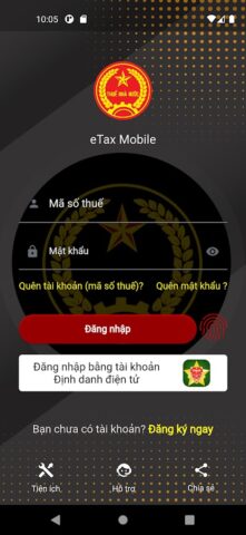 eTax Mobile для Android — скриншот 1