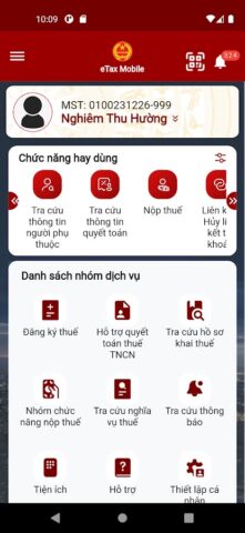 eTax Mobile для Android — скриншот 3
