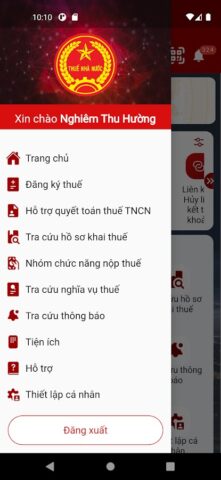 eTax Mobile для Android — скриншот 4