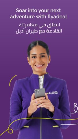 flyadeal App для Android — скриншот 1