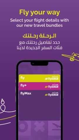 flyadeal App для Android — скриншот 2