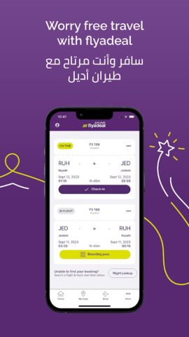 flyadeal App для Android — скриншот 3