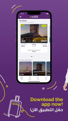 flyadeal App для Android — скриншот 4
