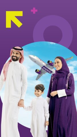 flyadeal App для Android — скриншот 5