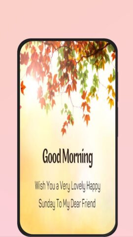 Good Morning Sunday Images для Android — скриншот 2