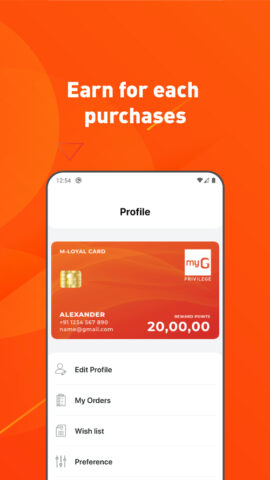 myG Online для Android — скриншот 4