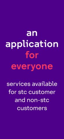 mystc KSA для iOS — скриншот 1