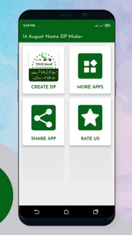 14 August Name DP Maker 2024 для Android — скриншот 1