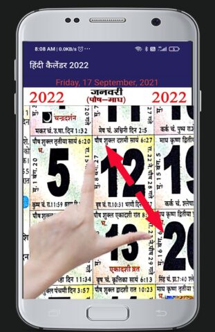 2022 Calendar для Android — скриншот 4