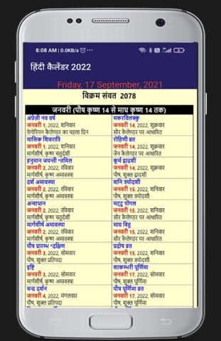 2022 Calendar для Android — скриншот 5