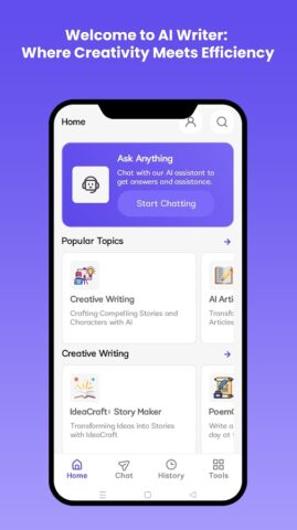 AI Writer — Write Better для Android — скриншот 1