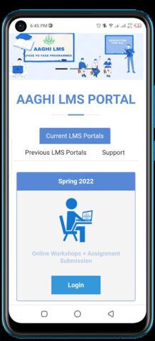 AIOU App для Android — скриншот 4