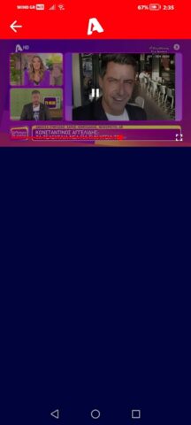 ALPHA TV LIVE для Android — скриншот 4