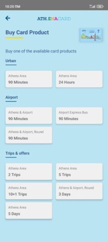 ATH.ENA Card для Android — скриншот 3