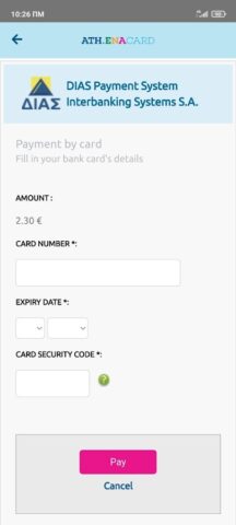 ATH.ENA Card для Android — скриншот 5