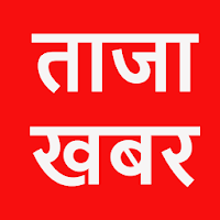 Aaj ki Taaja Khabar—inSamachar для Android