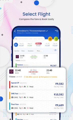 Akbar Travels Agents для Android — скриншот 3