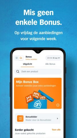 Albert Heijn supermarkt для Android — скриншот 2