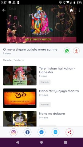 All God Video Status Bhakti для Android — скриншот 3