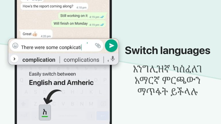 Amharic Keyboard для Android — скриншот 4