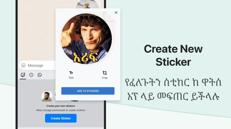 Amharic Keyboard для Android — скриншот 5