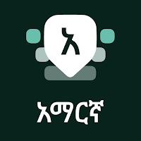 Amharic Keyboard для Android