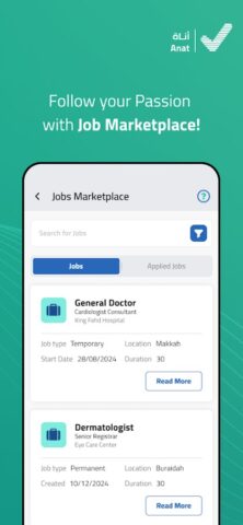 Anat | أناة для Android — скриншот 2