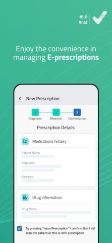 Anat | أناة для Android — скриншот 4