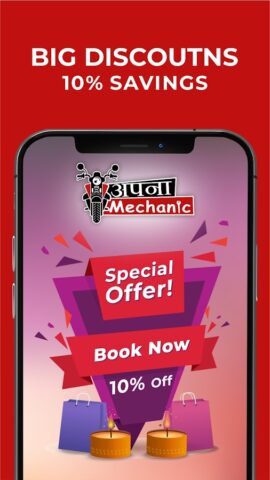 Apna Mechanic Bike Service App для Android — скриншот 5