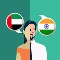 Arabic-Hindi Translator для Android