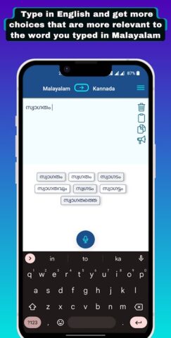 Arabic — Malayalam Translator для Android — скриншот 5