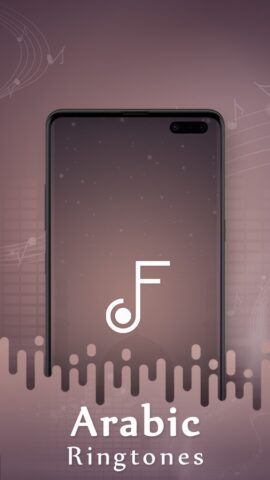 Arabic Ringtone для Android — скриншот 1