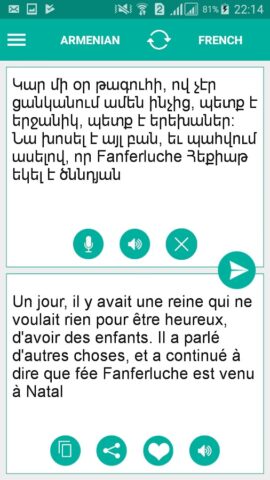 Armenian French Translator для Android — скриншот 2