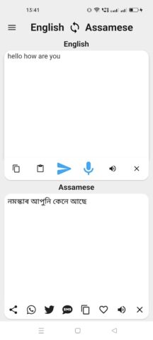 Assamese To English Translator для Android — скриншот 2