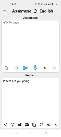 Assamese To English Translator для Android — скриншот 3