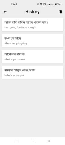 Assamese To English Translator для Android — скриншот 4