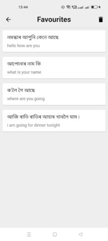 Assamese To English Translator для Android — скриншот 5