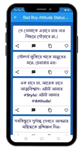 Attitude Caption Bangla для Android — скриншот 4