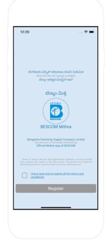 BESCOM Mithra (ಬೆಸ್ಕಾಂ ಮಿತ್ರ) для Android — скриншот 1