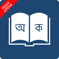 Bangla to Bangla Dictionary для Android
