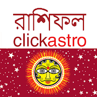 Bengali Astrology বাংলা রাশিফল для Android