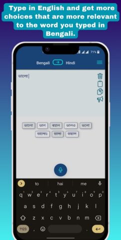 Bengali Hindi Voice Translator для Android — скриншот 5