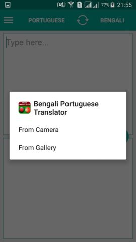 Bengali Portuguese Translator для Android — скриншот 3