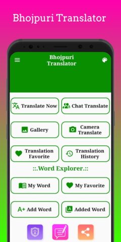 Bhojpuri Translator для Android — скриншот 2