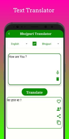 Bhojpuri Translator для Android — скриншот 3