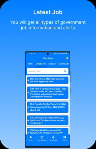 Bihar Help для Android — скриншот 2
