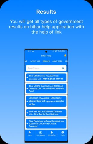 Bihar Help для Android — скриншот 3