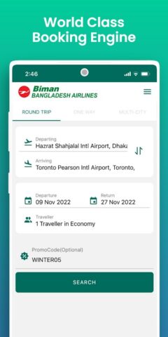 Biman для Android — скриншот 2