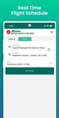 Biman для Android — скриншот 3