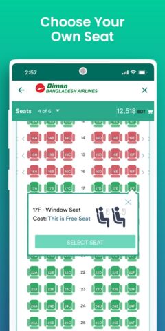 Biman для Android — скриншот 4